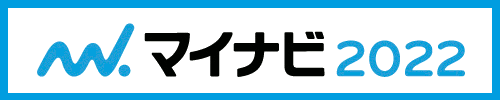マイナビ2022